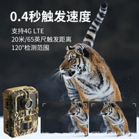 Infrared Night Vision Trail Camera for Wildlife Monitoring and Security