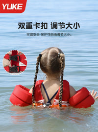 Kids' Inflatable-Free Adjustable Swim Vest Arm Bands for Boys and Girls, Beginner Swimming Aid Life Jacket