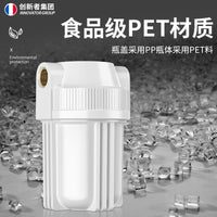 5-inch Pre-filter Water Purifier with Copper Ports for Home Tap Water