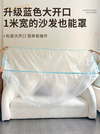 Disposable Elastic Dust Cover for Beds and Furniture - Thickened Full Coverage Sofa Protector