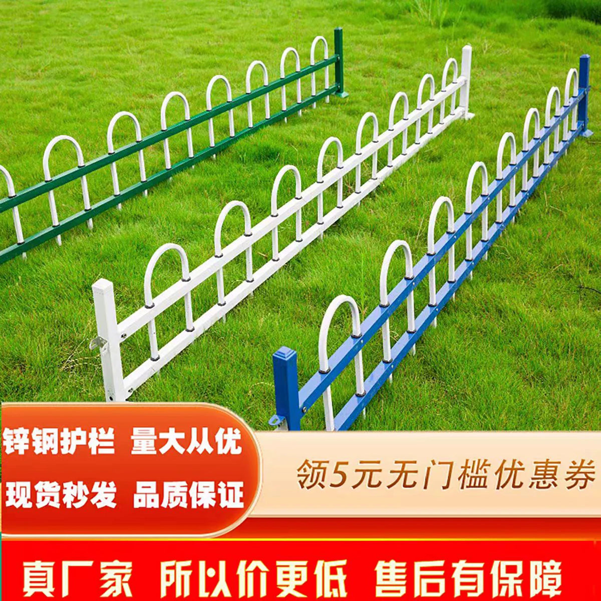 Galvanized Steel Garden Fence for Lawn and Roadside Landscaping