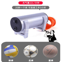 Portable Electric Ball Pump for Basketball, Football, Volleyball, and Swim Rings - Quiet and Fast Charging