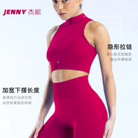 Women's High-Impact Front-Zip Yoga Sports Bra Vest for Running & Fitness