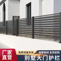 Aluminum Alloy Louver Fence for Villa Garden Courtyard Outdoor Wall Railing