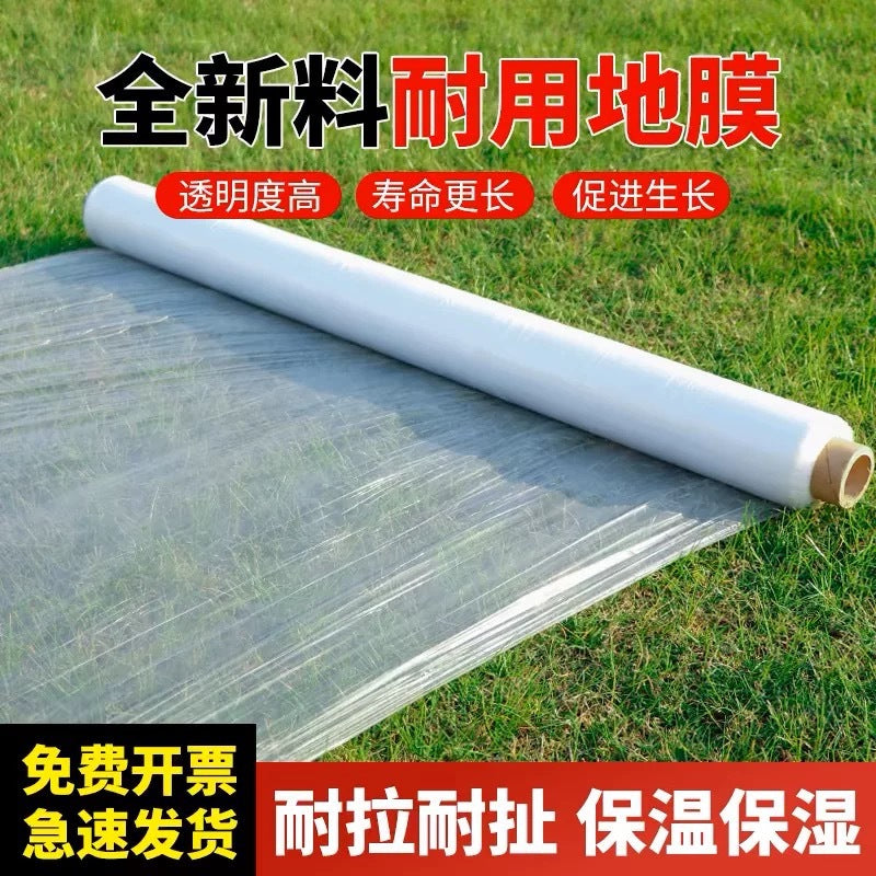 Agricultural White Mulch Film for Vegetable Planting - Durable, Thick, Insulating, and Moisturizing