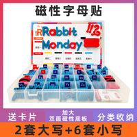 Magnetic English Alphabet & Number Learning Set for Kids
