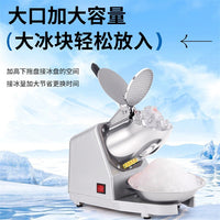 Commercial Ice Shaver Machine for Shaved Ice and Snow Ice, High-Power Milk Tea Shop and Home Use Ice Crusher