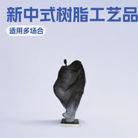 Wabi-Sabi Style Dancer Figurine Resin Sculpture for Home Decor