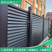 Aluminum Alloy Privacy Fence Gate for Garden and Yard, New Chinese Style Vertical Bar Design