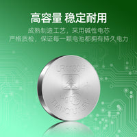 AG10 LR1130 389A 1.5V Alkaline Button Cell Batteries for Watches, Calculators, Laser Pointers