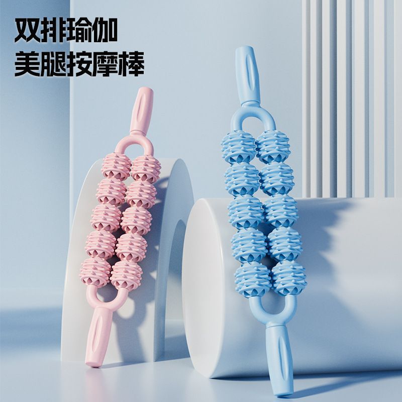 Dual-Row 8-Bead Muscle Roller Stick for Legs and Body, Yoga Massage Tool for Fitness and Relaxation