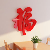 Chinese New Year Fu Character Wall Decor for Home Entrance and Courtyard