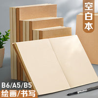 A5/B5/B6 Sketchbook with Kraft or Wood-Free Paper, Glued Binding, 80 Sheets