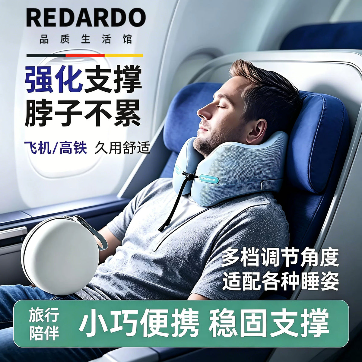 Memory Foam Travel Neck Pillow with EVA Storage Case for Airplanes, Trains, and Cars