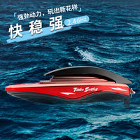 Mini Electric High-Speed RC Boat for Kids, Powerful Remote Control Yacht Toy