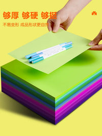 A4/4K/8K Cardstock for Kids' Crafts, Origami, and Art Projects - Assorted Colors