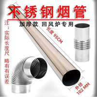 Thickened Stainless Steel Chimney Pipe for Wood Stoves and Heaters, Exhaust Vent Tube with Elbow/Straight Connector