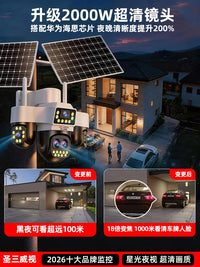 Solar Powered 4G Security Camera 360° PTZ Outdoor Wireless HD Night Vision