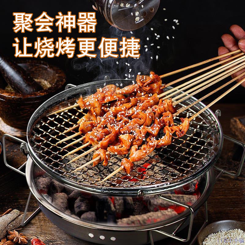 Portable Stainless Steel Charcoal BBQ Grill for Camping and Picnics