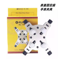 Watch Case Holder Tool for Repair and Back Cover Opening