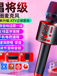 Wireless Bluetooth Karaoke Microphone with Sound Card for Mobile Phone TV Home Use