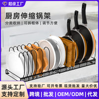 Adjustable Expandable Kitchen Rack for Pots, Lids, Cutting Boards, and Utensils