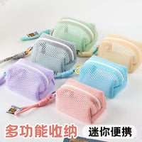 Dopamine Space Mesh Portable Cosmetic Pouch Travel Toiletry Bag