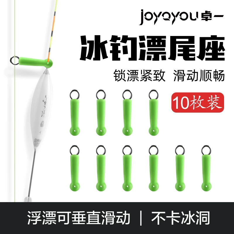 Ice Fishing Float Tail Seat Vertical Sliding Modified Self-Standing Float Holder Winter Fishing Tackle