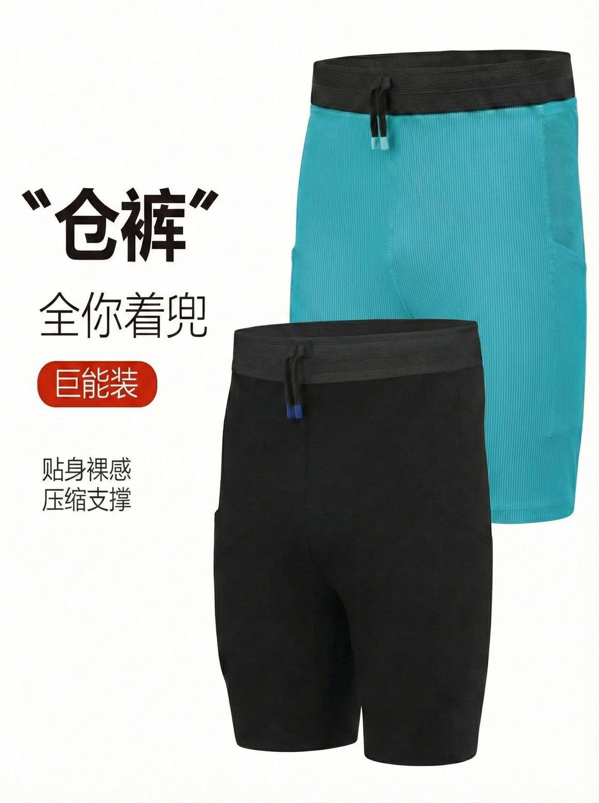 N-D FBT Women's High-End Athletic Compression Leggings - Breathable, Quick-Dry Running & Workout Slim Pants