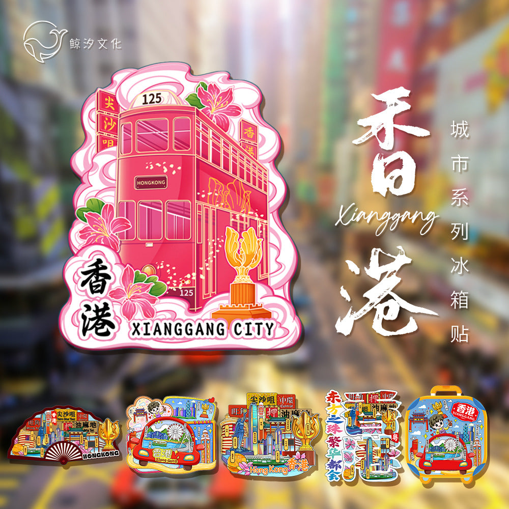 Hong Kong Bauhinia Metal Wooden Fridge Magnet Souvenir