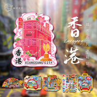 Hong Kong Bauhinia Metal Wooden Fridge Magnet Souvenir