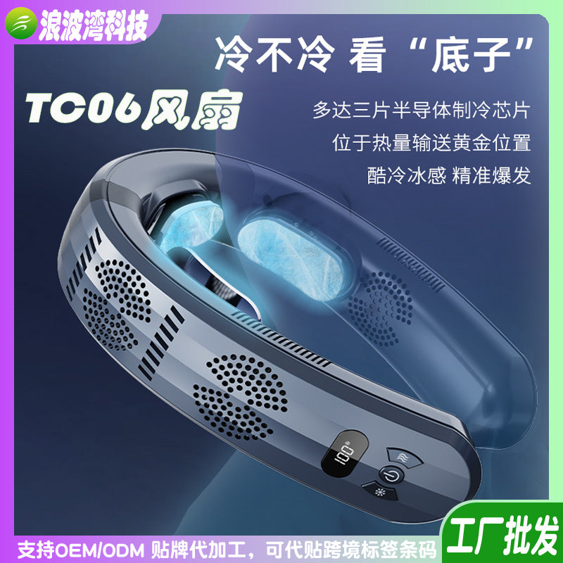 TC06 Portable Semiconductor Cooling Neck Fan with Heating Function, Bladeless Design