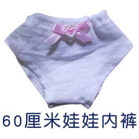 18 Inch American Doll 60 cm Doll Underwear Toy Outfit Clothes Accessories Leggings Doll Clothing