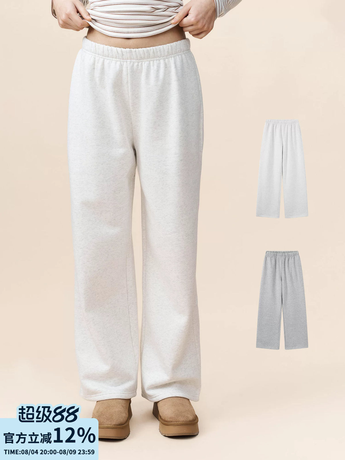 YESCCI Unisex Fleece Lined Straight Leg Sweatpants for Winter