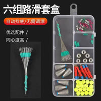 Sliding Silicone Fishing Float Set with Space Bean Stopper for Long-Distance Casting