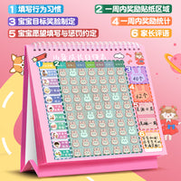 Kids' Chore Chart & Reward Sticker Set for Good Habits and Learning