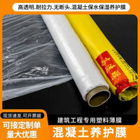Disposable Concrete Curing Film for Construction and Road Pavement Protection