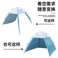 Portable Beach Tent Sun Shelter with UV Protection for Camping Fishing Outdoor Activities