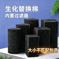 Aquarium Internal Biochemical Filter Sponge Replacement Cartridge for JY-Series Filters