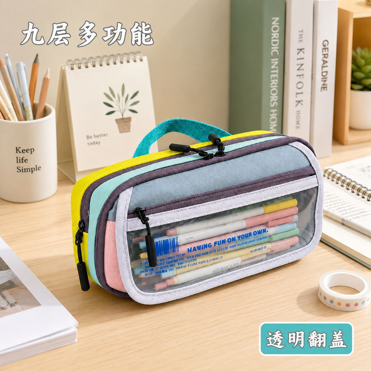 Multi-layer Flip Pencil Case, Large Capacity, Aesthetic Design, Stationery Organizer for Students