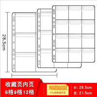 Badge & Keychain Collector Album Refill Pages for 58mm, 75mm, and 9-Grid Items