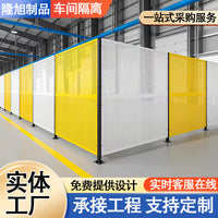 Perforated Workshop Safety Fence Panel, Thickened Isolation Barrier for Warehouses and Logistics