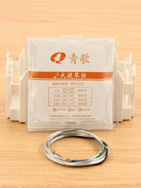Qingge C15 Cello Strings Set, German Steel Wire Aluminum Magnesium Alloy