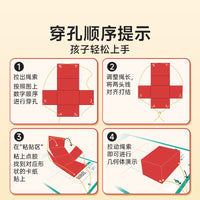 DIY 3D Geometric Model Book for Kids - Elementary Math Spatial Thinking & Cognitive Development