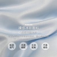 Summer Ice Silk Duvet Cover Set, Washable Cooling Bedding for Dormitory, 2025 New Collection