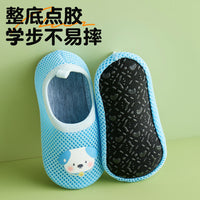 Breathable Non-Slip Indoor Floor Socks for Adults and Children