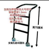 Thickened Universal Hand Truck Handle for Folding Carts and Trolleys