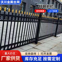 Zinc Steel Security Fence Panel for Outdoor Walls, Schools, and Residential Areas