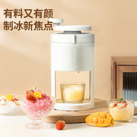 Manual Ice Shaver Machine for Home Use, Hand-Crank Snow Cone Maker with Ice Mold