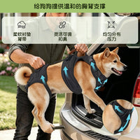 Pet Dog Support Harness for Injured Disabled Elderly Dogs